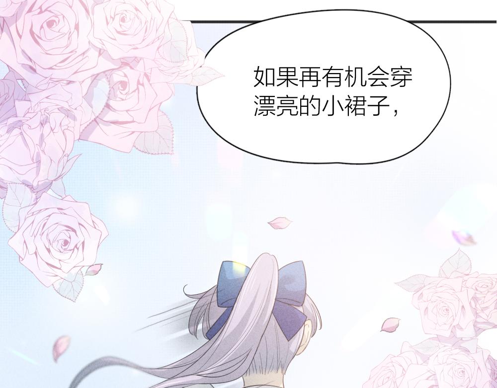 第123话·上 杏子酱会消失吗31