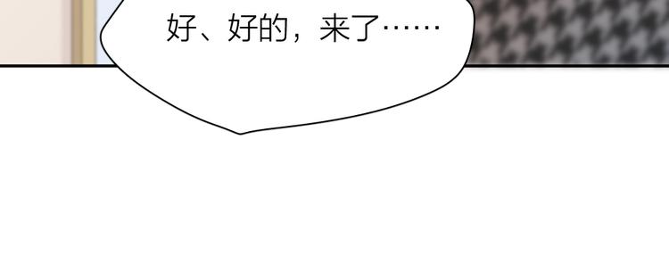 第90话 互换妈妈！29
