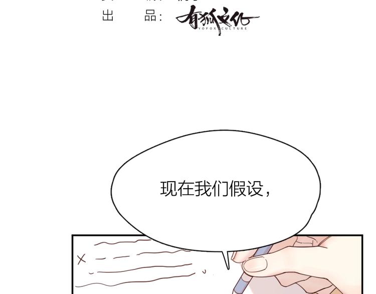番外 圣诞快乐！2