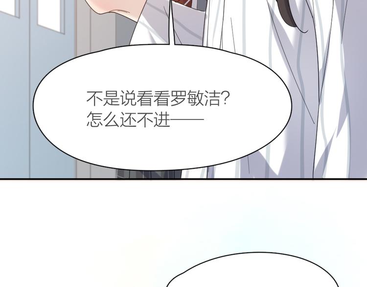 第79话 我是不是错了？100