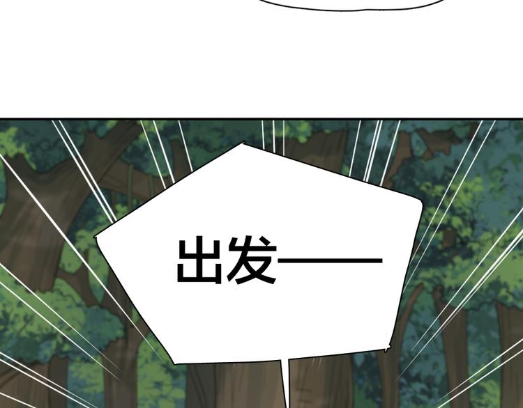 第95话 她身边的位置属于我30