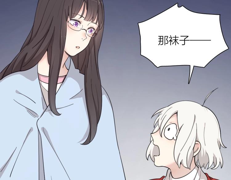 番外 圣诞快乐！67