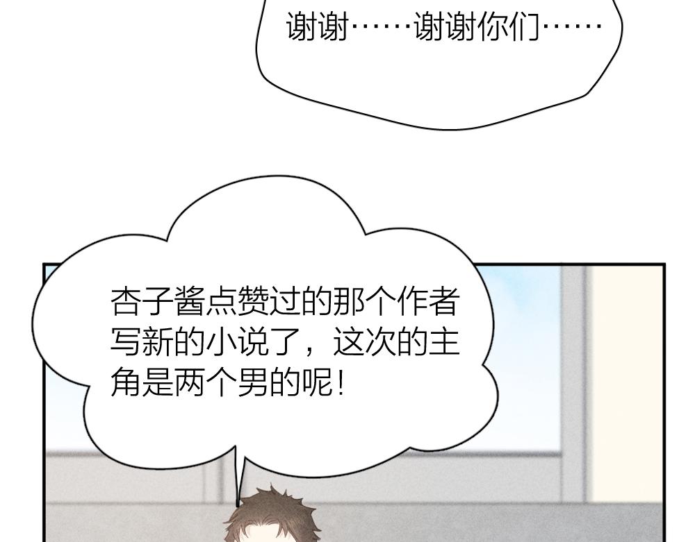 第117话 可爱的小女仆100