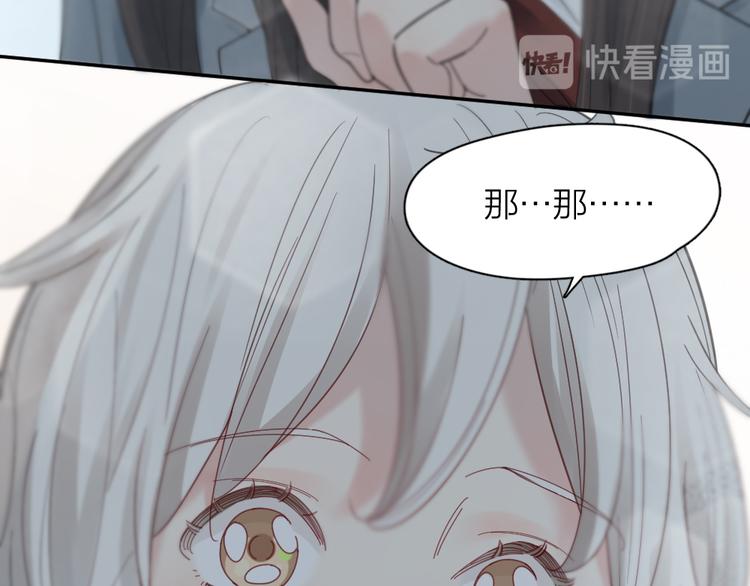 第98话 救命！有变态！103