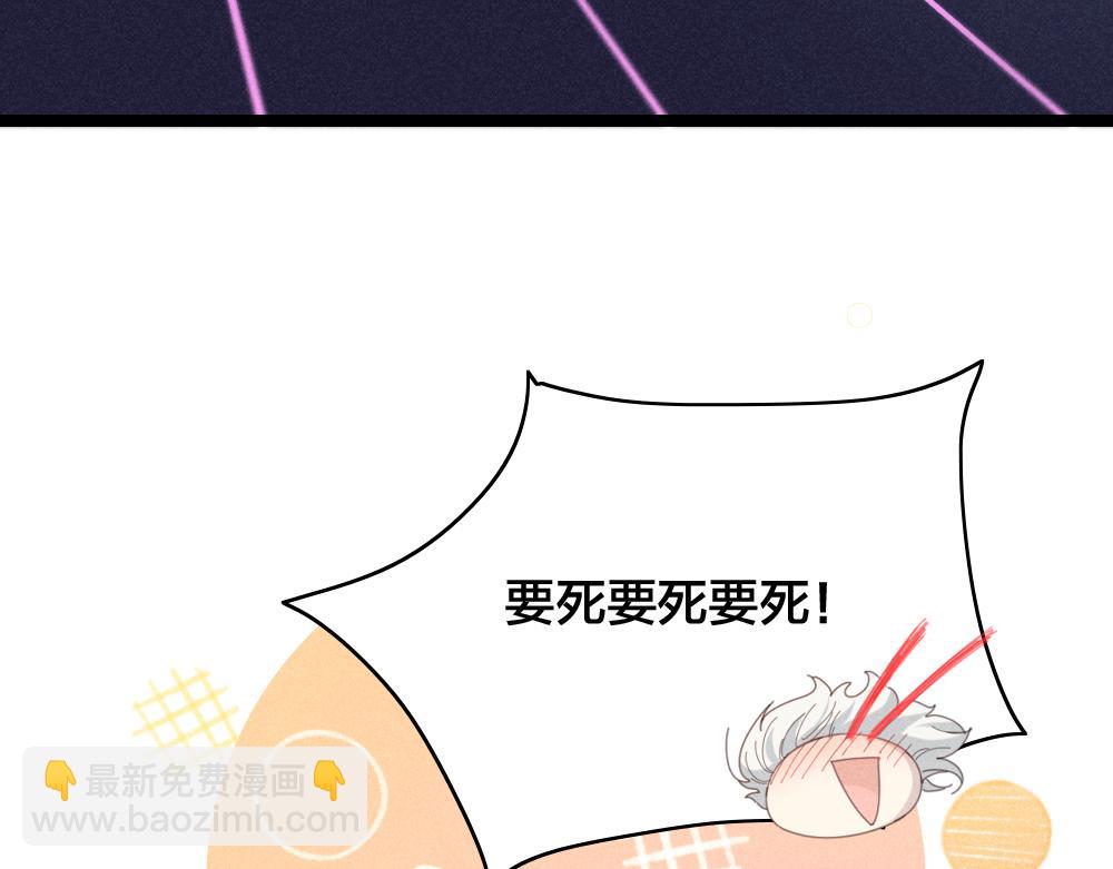 第111话 腹黑苍舒？91