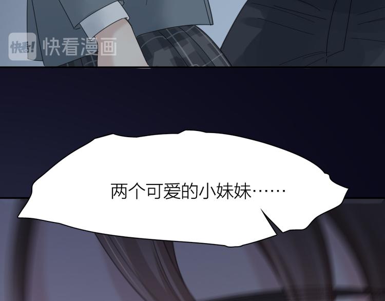 第98话 救命！有变态！73