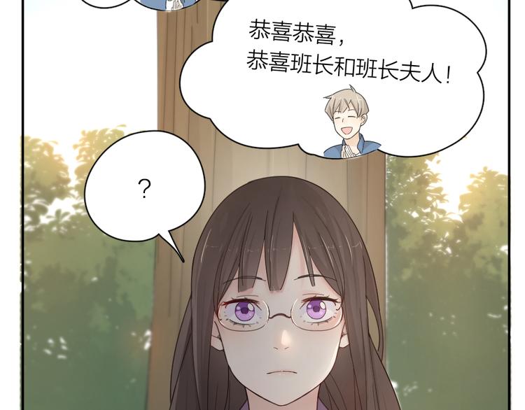 第56话 齐麟当班长？19