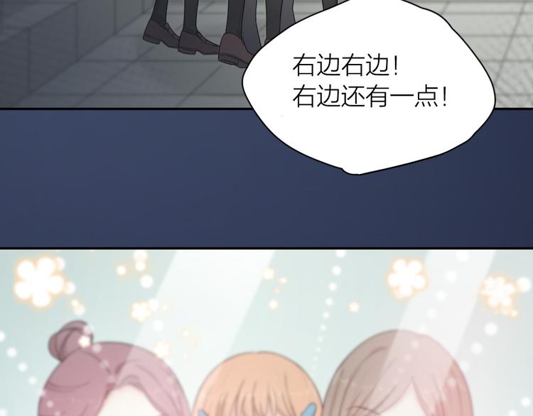 第75话 拜师！76