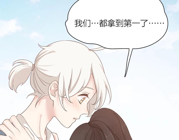 第34话 运动会113