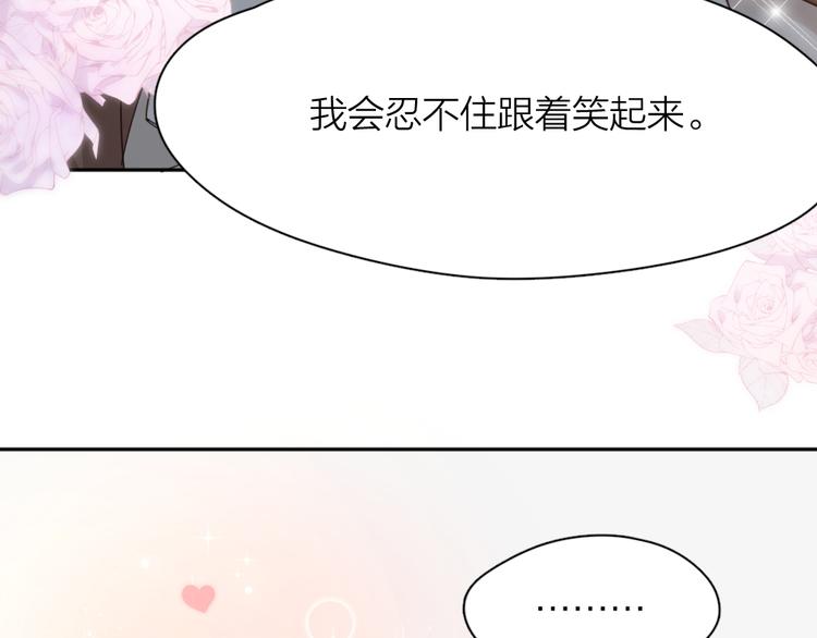 第73话 成为朋友的原因！99