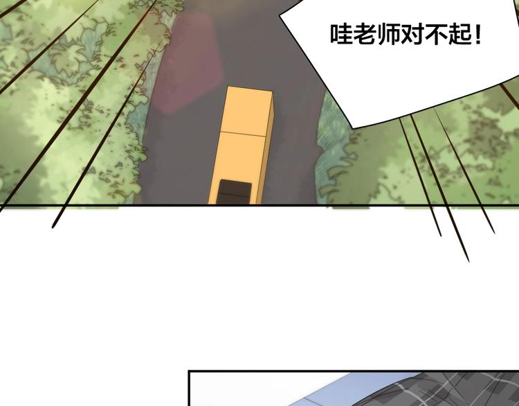 第54话 “幸运”的分班11