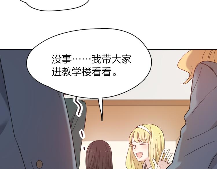 第82话 好一朵白莲花33