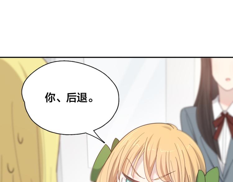 第82话 好一朵白莲花44