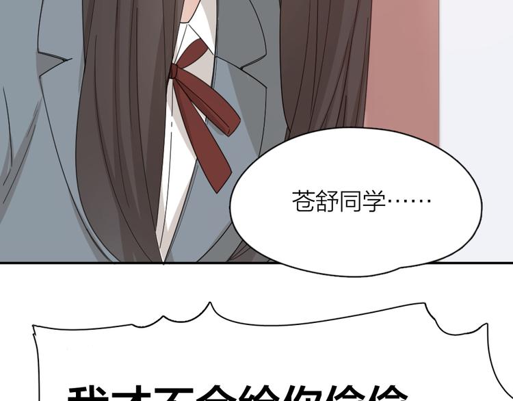 第72话 月经并不羞耻8