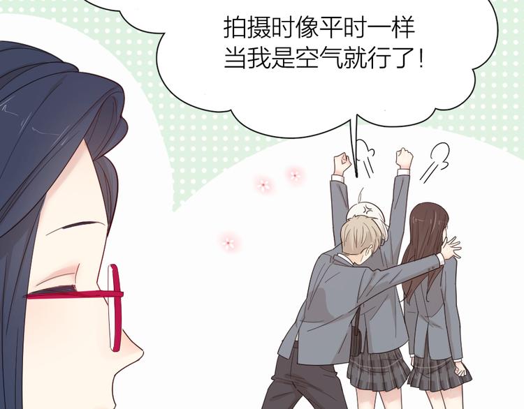 第74话 CP粉的脑洞世界17