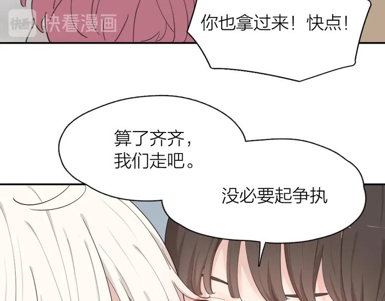 第25话 别欺负她34