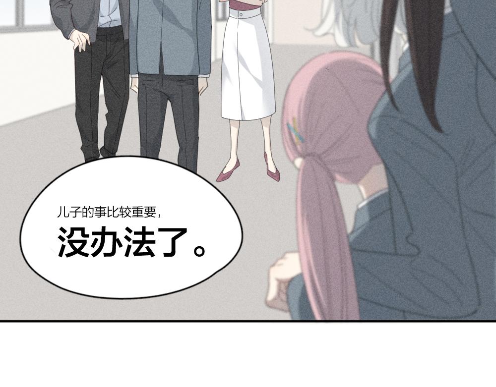 第121话 我们打一架吧！37