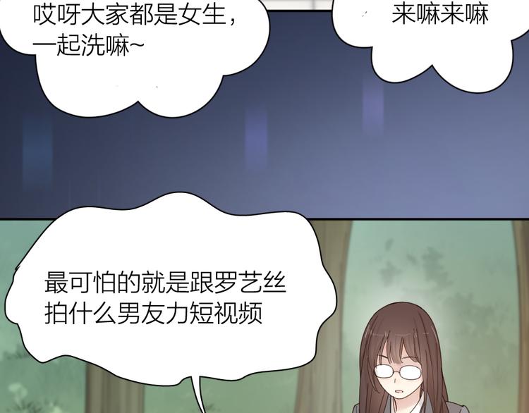 第67话 开挂的苍舒！37