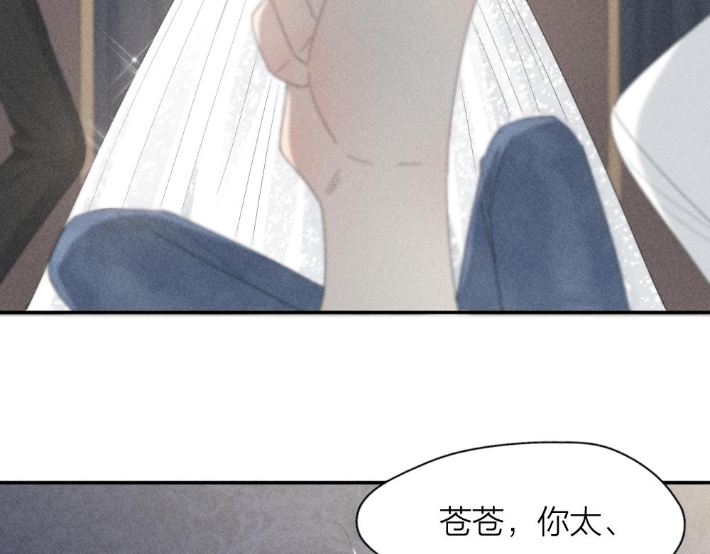 第124话 婚纱41