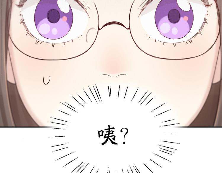 第101话 特别篇下·美梦一场10