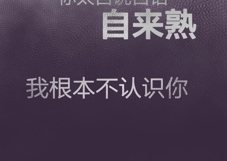 第1-3话 相遇162