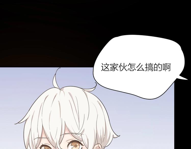 第26话 曾经的她？64