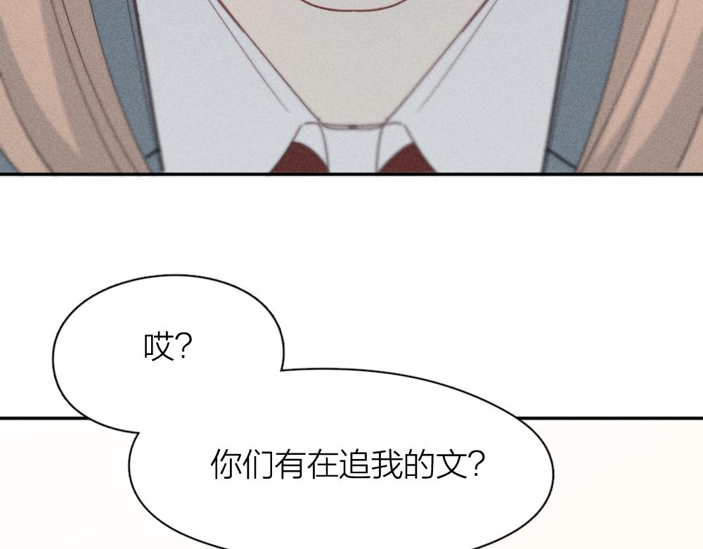 第117话 可爱的小女仆93