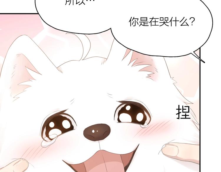 第5话 约定51