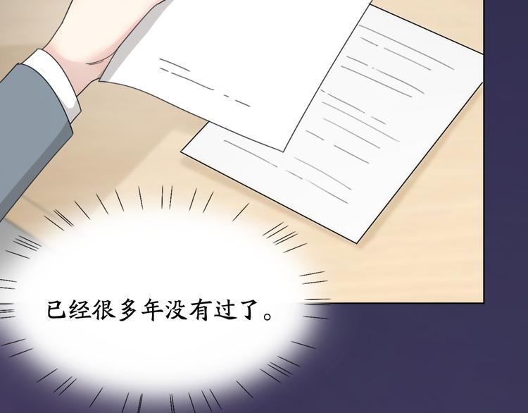 第71话 年级第一换人？48
