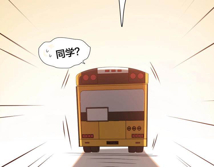 第29话 学分111