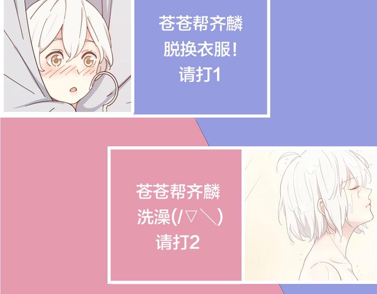 第43话 探病131