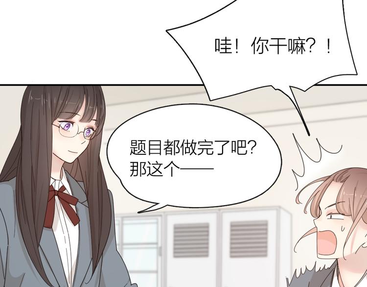 第68话 她已经有我了93