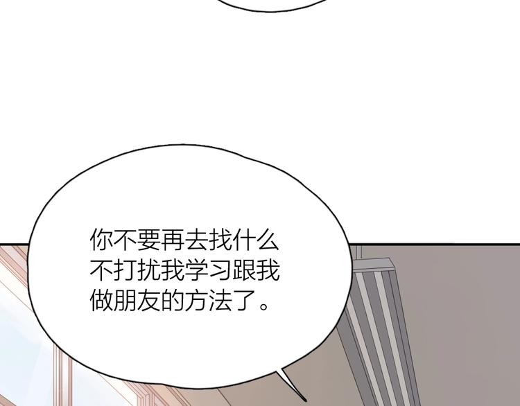 第7话 唯一的朋友59