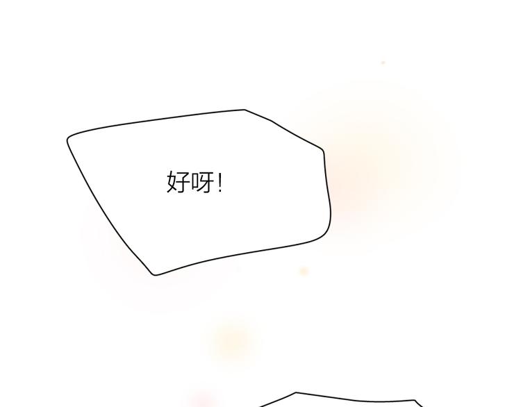 第90话 互换妈妈！104