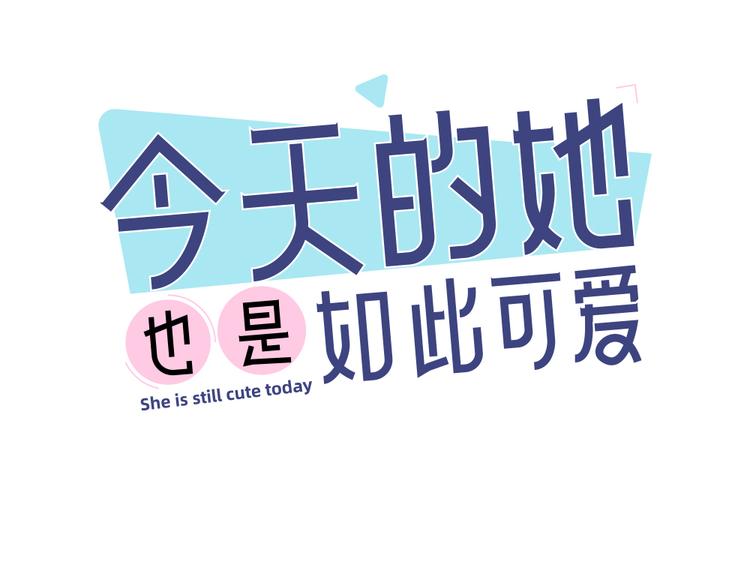 第56话 齐麟当班长？0