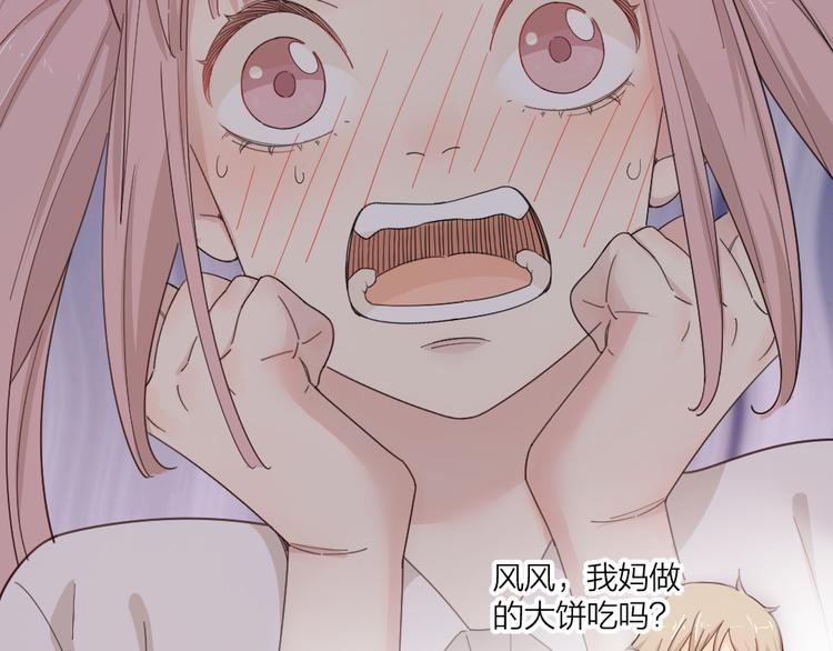第48话 吃瓜大赛43