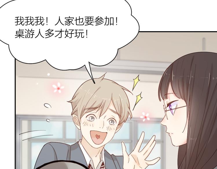 第49话 羞耻的惩罚16