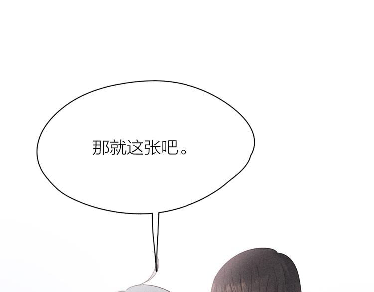 番外 最喜欢你嘴唇的颜色51