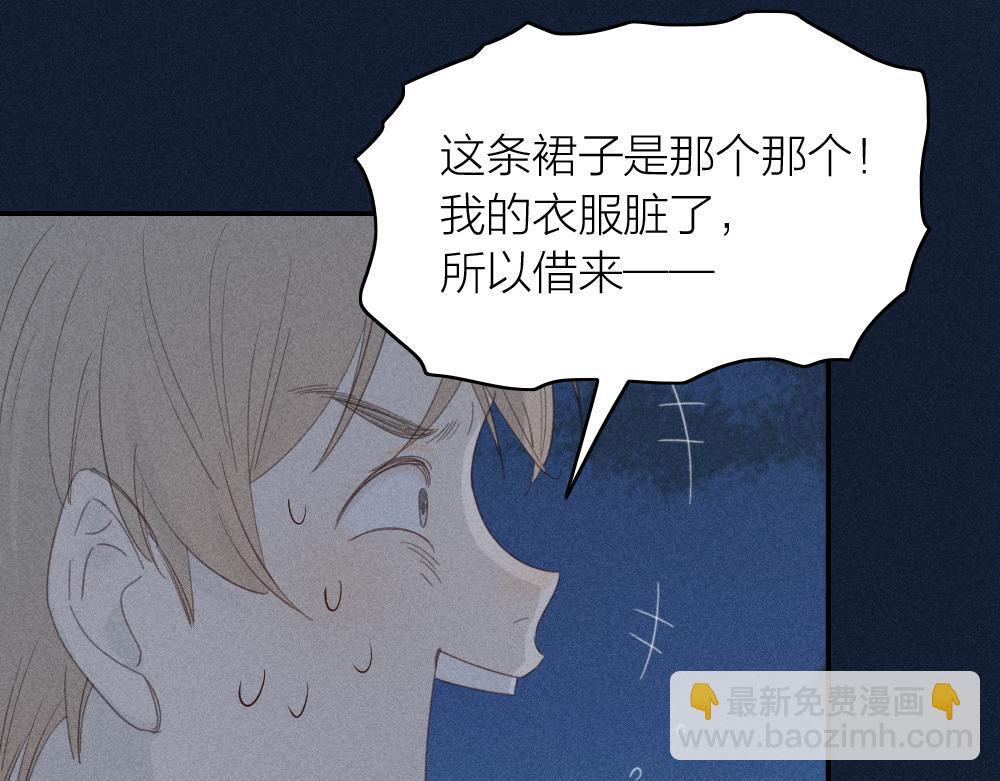 第120话 杏子酱掉马了！68