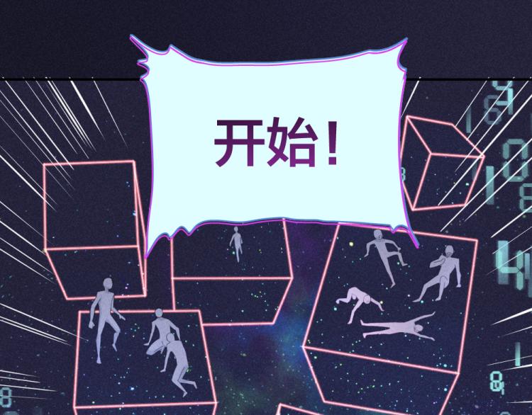 第109话 最强高中生51