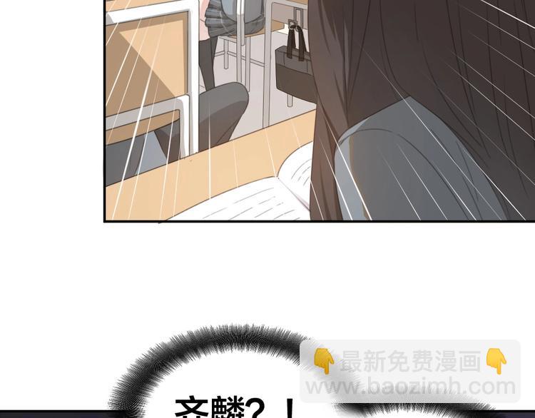 第4话 如何做朋友15