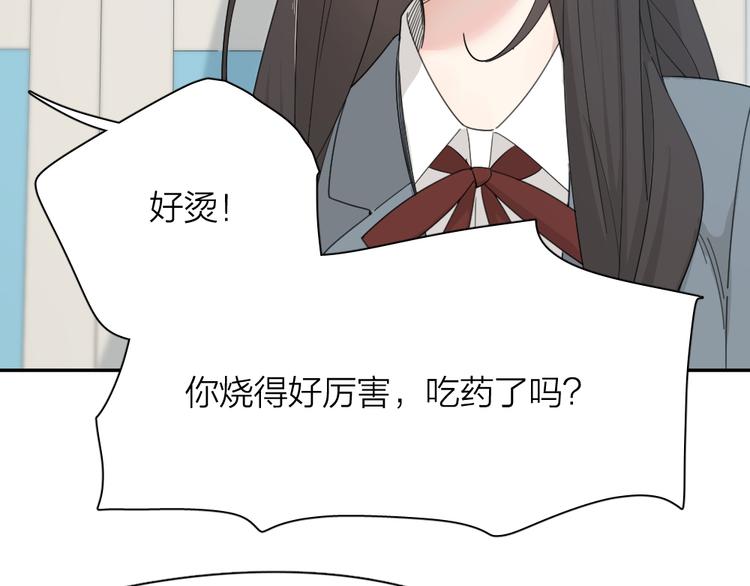 第52话 背后的拥抱40
