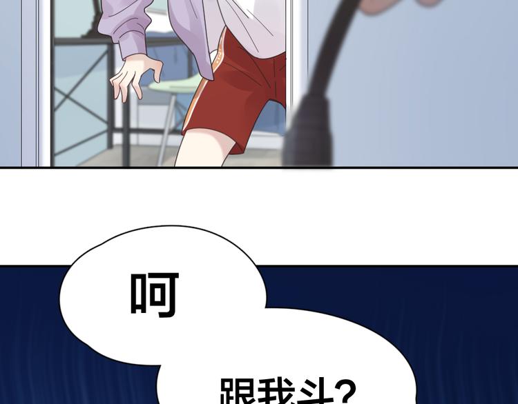 第90话 互换妈妈！73