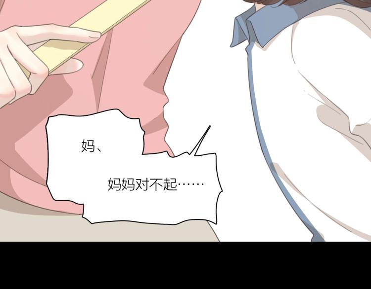 第31话 苍舒的过去36