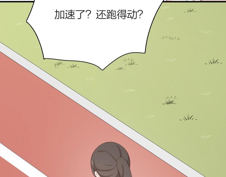 第34话 运动会96