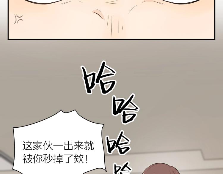 第30话 她不受欢迎的原因10