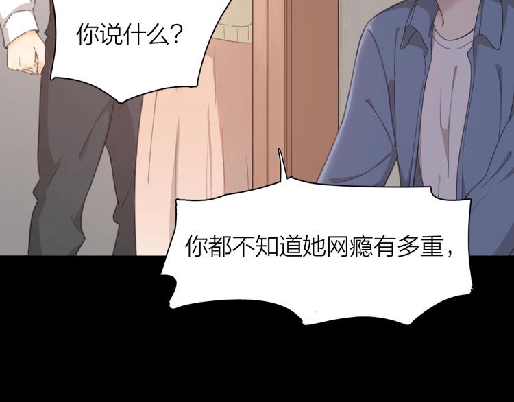 第15话 拯救61