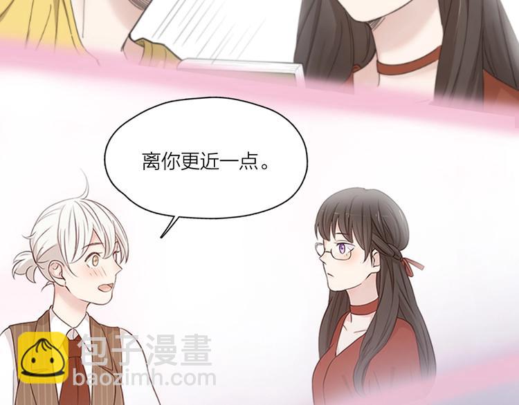 第33话 你喜欢自己吗？92