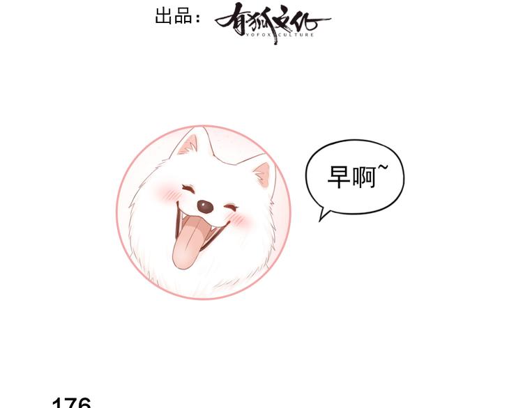 第45话 黑暗料理2