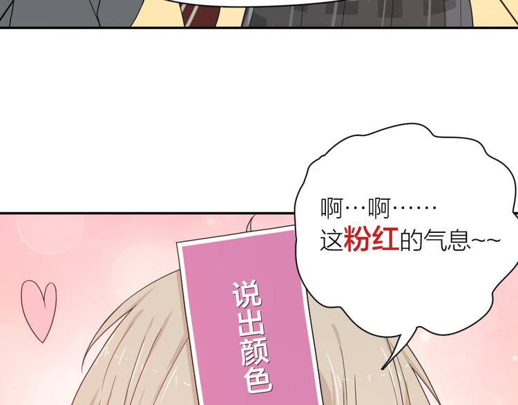 第49话 羞耻的惩罚90